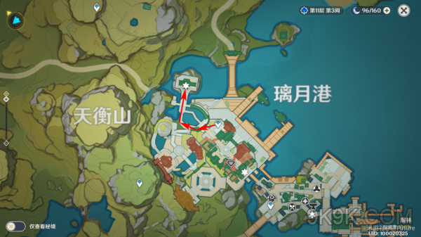 原神遁玉陵观景点攻略