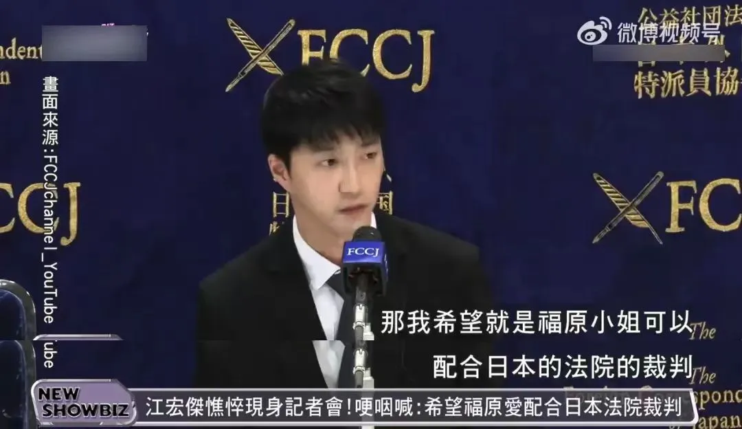 离婚出轨,从国民闺女沦落为东亚弃女,福原爱到底经历了什么?