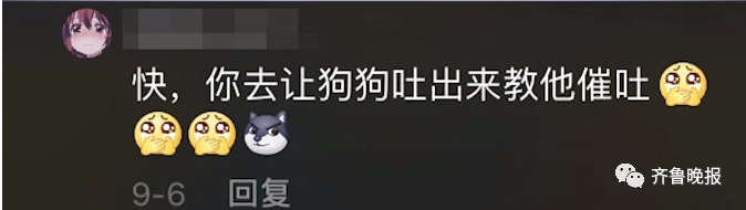 |宠物博主让狗当大胃王，一次吃100种零食！网友：为了卖货不择手段