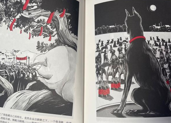 地主西门闹转世,前世的仇报了吗?莫言《生死疲劳》