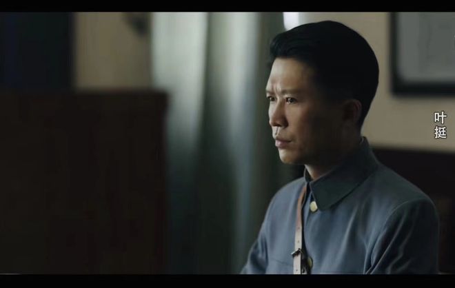 《数风流人物》里叶挺的饰演者:李松珂