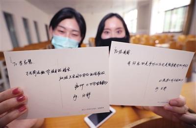 手写204张歌词贺卡送毕业生 "90后"大学辅导员网上走红