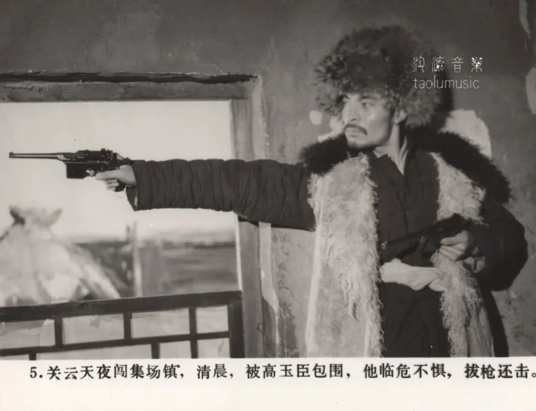 1987年电影《关东大侠》珍贵剧照