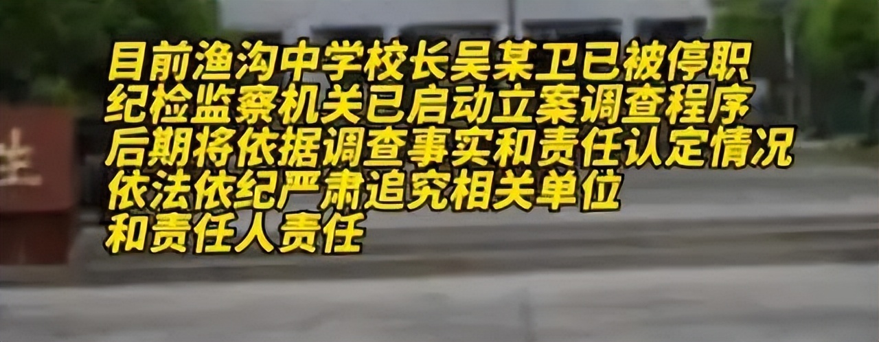 14歲學生被群毆致死!漁溝中學背後的真相,刺痛了所有父母