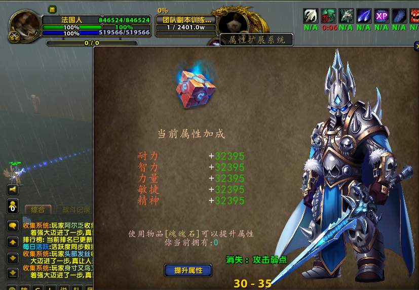 魔兽世界群星之怒全面升级!攻速翻倍伤害翻倍