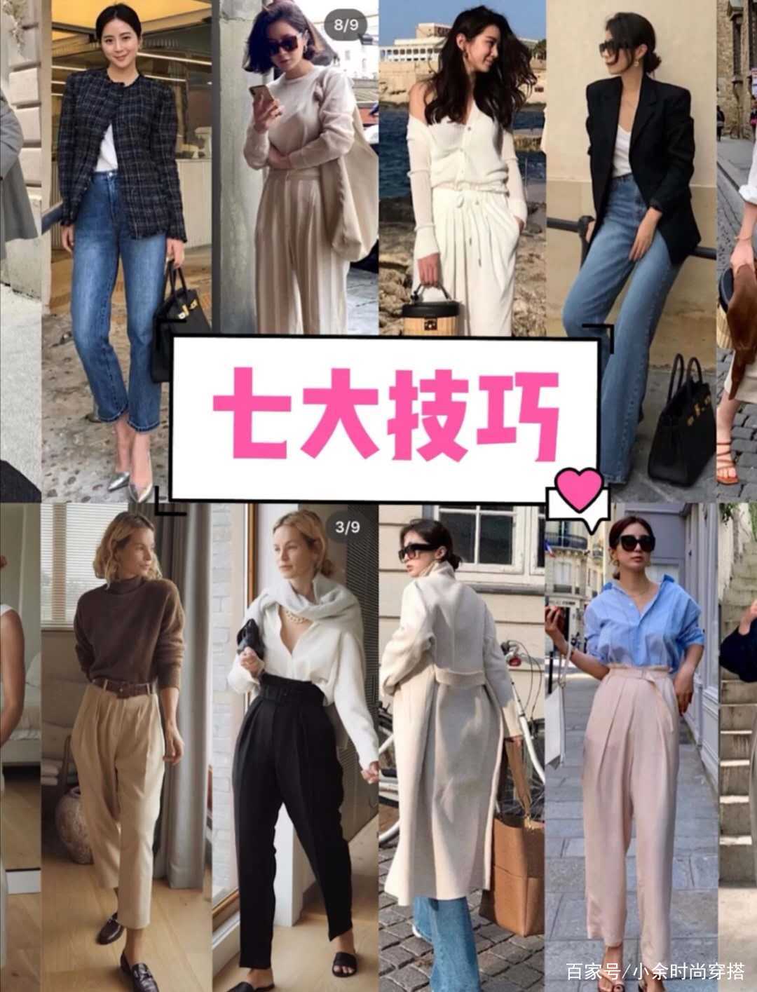 脖子短适合什么衣服_脖子短适合穿什么大衣-第2张图片-潮百科