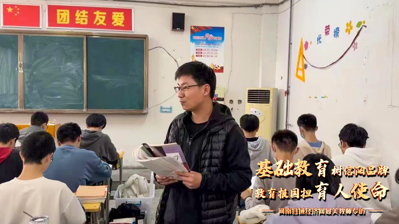 勤耕教坛育桃李 兢兢业业诠奉献 记潢川一中教师施刚伟