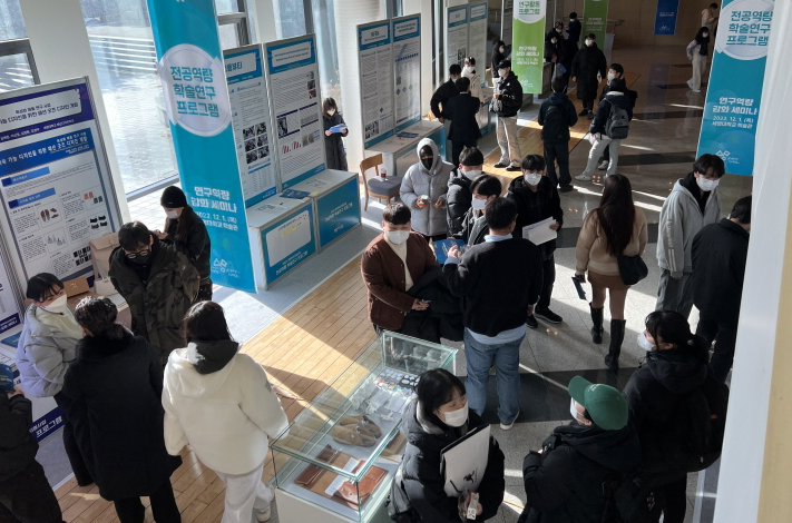 韩国白石大学多学科博士招生简章