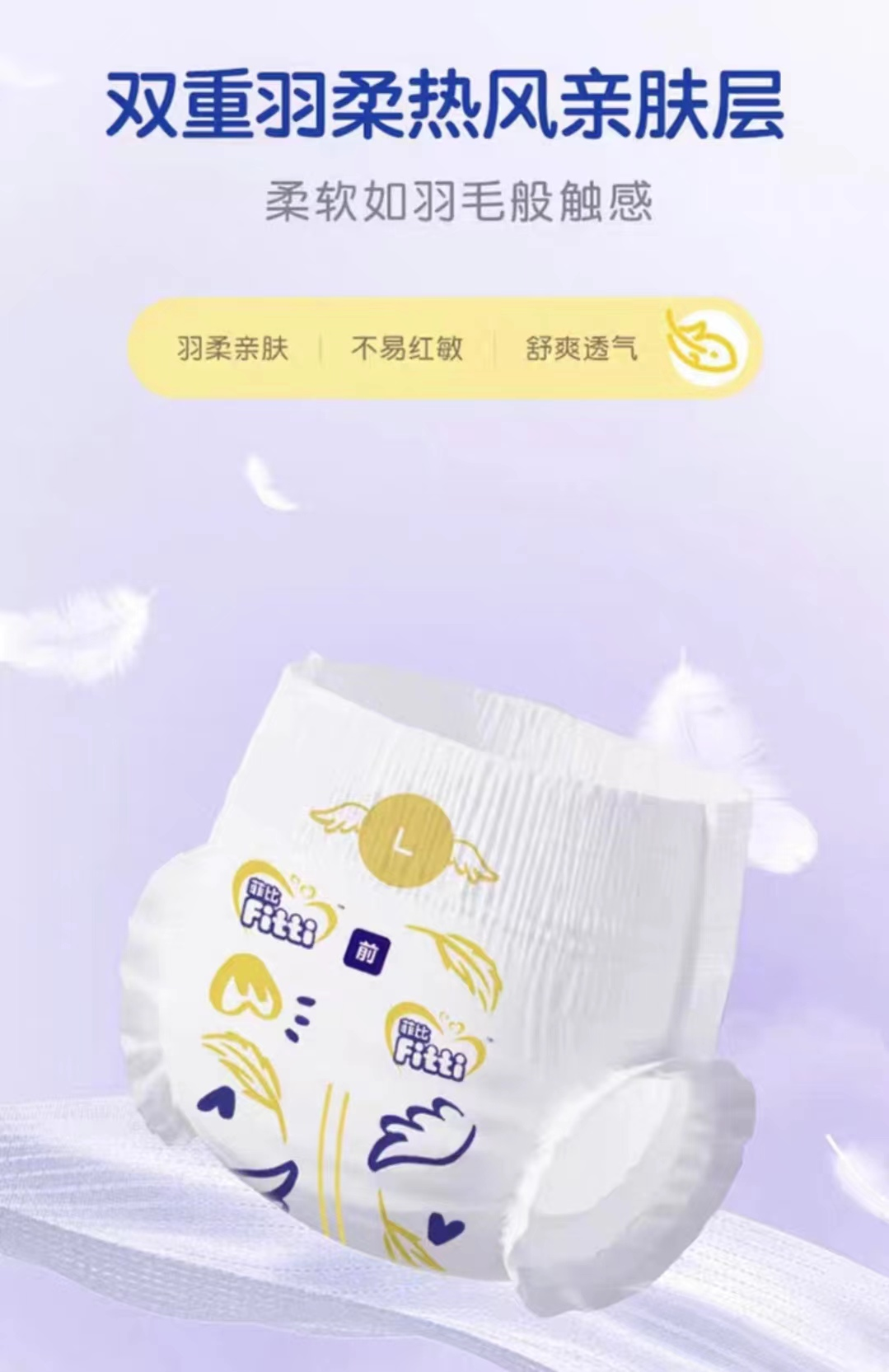 fitti菲比纸尿裤携手陆毅夫妇在《温暖的客栈》中感受江南旅居