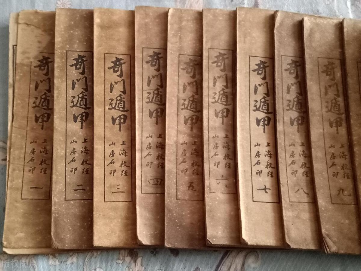 《奇门遁甲》第一卷拆解:揭开中国古老神秘学的奥秘