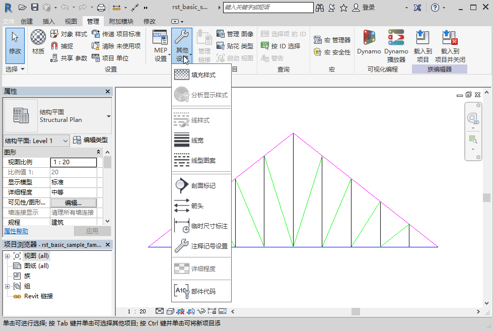 revit2019下载revit2019中文版软件下载和安装revit下载