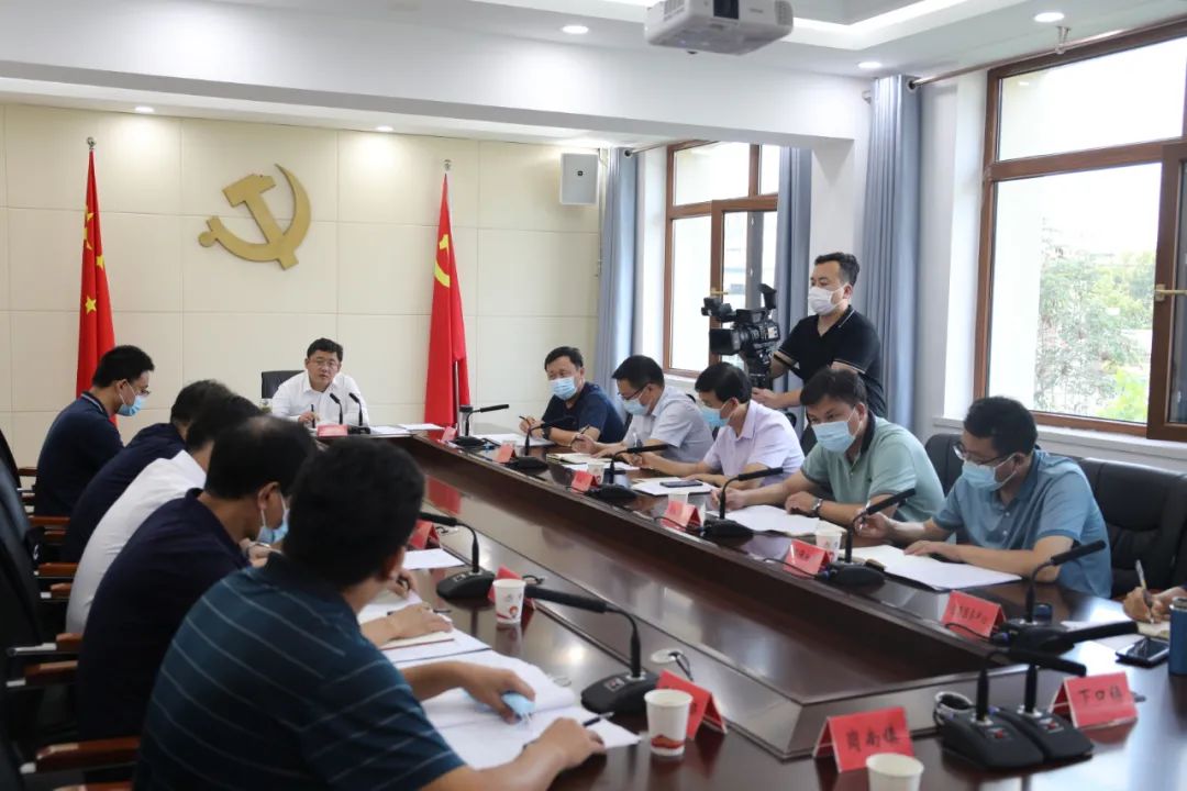 张前锋主持召开重点项目调度会