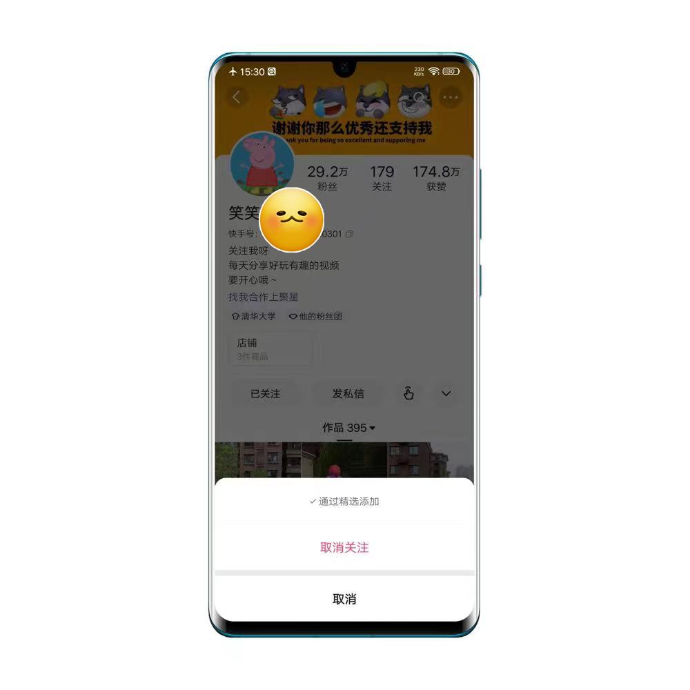 快手不能点赞和关注别人（快手不可以点赞是怎么回事）