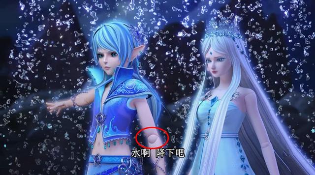 叶罗丽,冰公主和水王子的真名叫什么,官方其实隐藏了大彩蛋