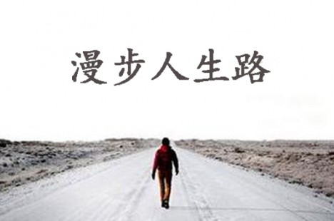 96岁老人,断食四天结束生命;人生的最后一程也能优雅而从容