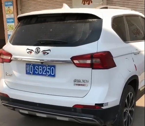 湖北"最晦气"车牌,前两个字母让人泪奔,白送都不要