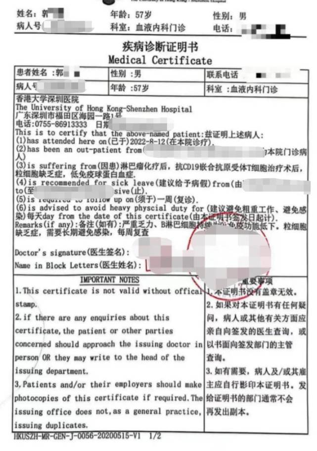 在国外治病回国如何证明 baijiahao.baidu.com