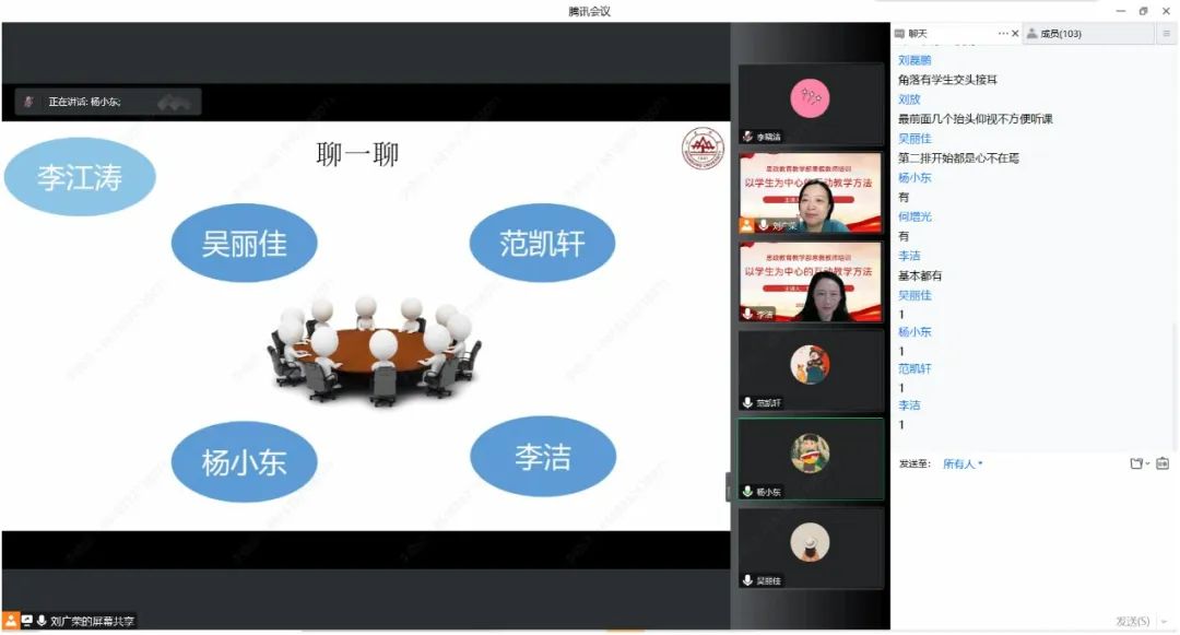 思政教育教学部邀请山东大学刘广荣教授作专题讲座