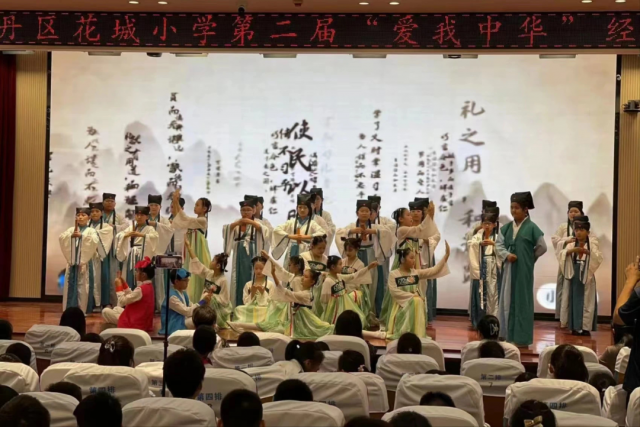 牡丹区花城小学:书香浸润心灵,阅读点亮人生