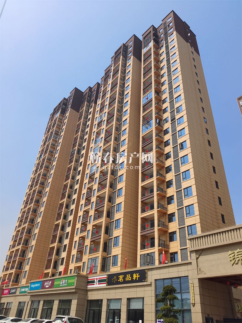 买蕲春实景现房送"彩礼"