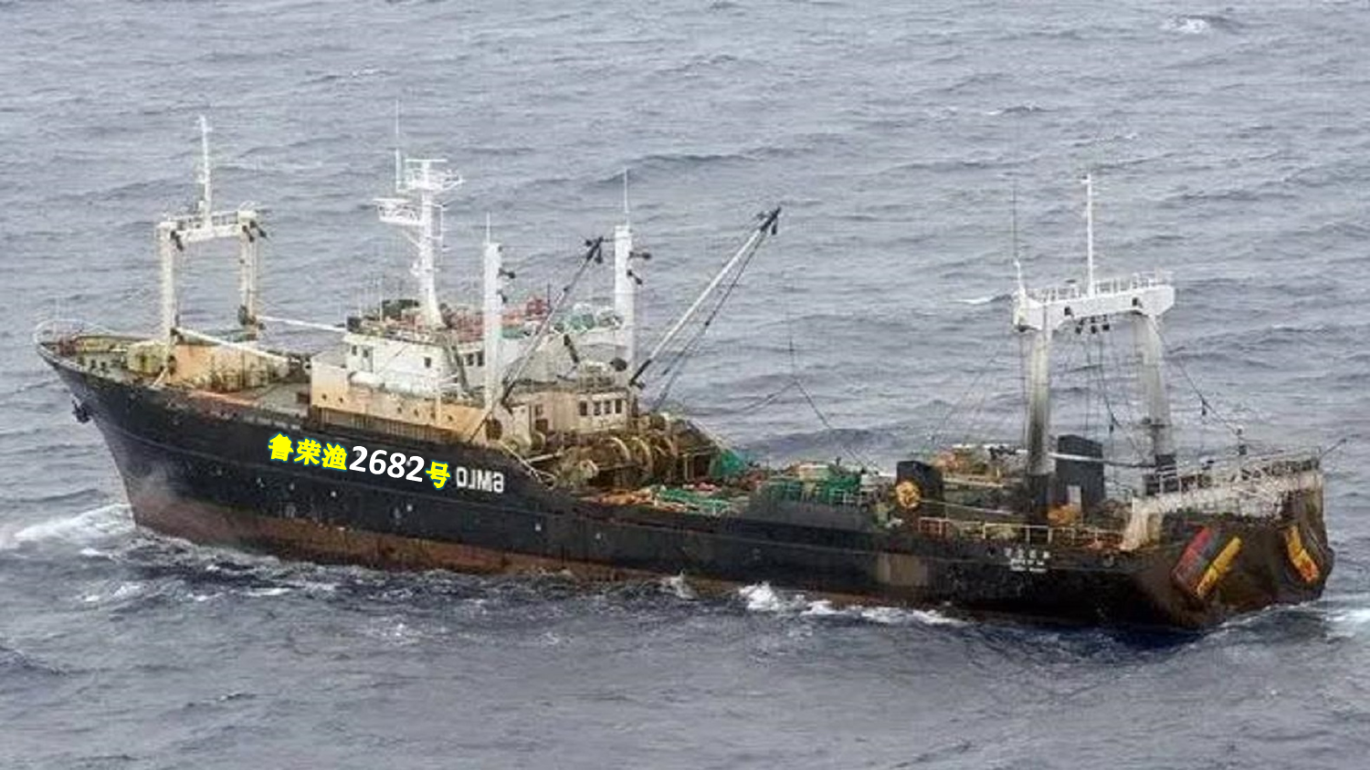 鲁荣渔2682号渔船,33人出海仅回来11人,他们在海上经历了什么?