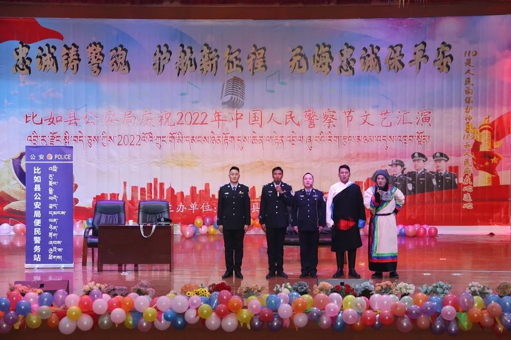 忠诚铸警魂,护航新征程,无悔忠诚保平安