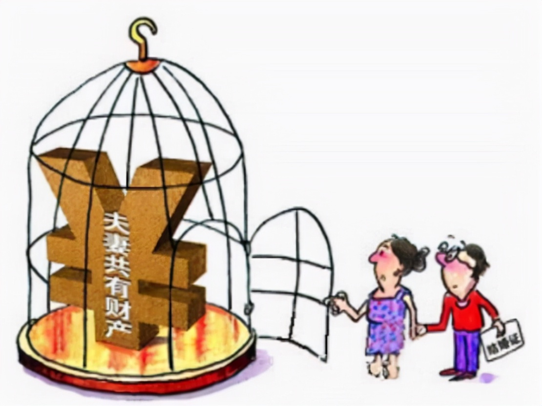 今年起,这3笔财产被纳入夫妻共同财产?别再以为是自己的了