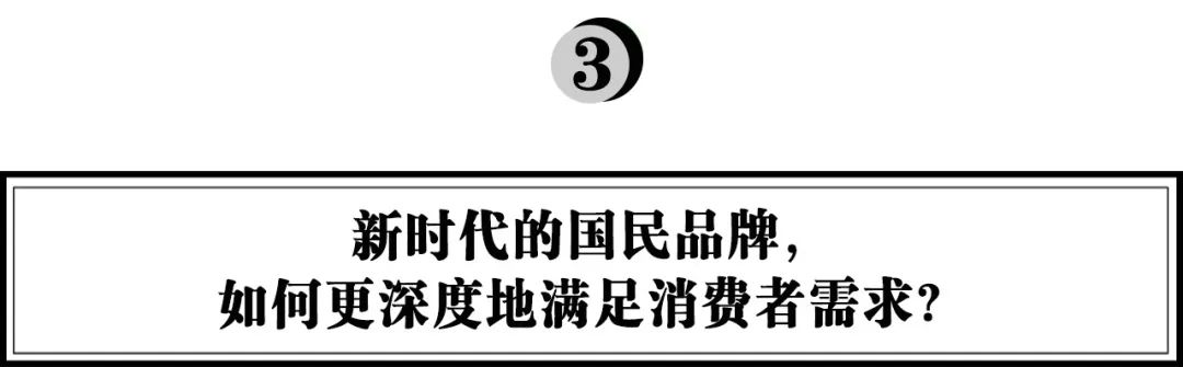 对话鸭鸭品牌负责人刘永熙:新一代国民品牌如何打造?