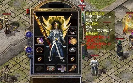 热血传奇:当年战士三大专属黄金装备,不得不说策划独宠战士