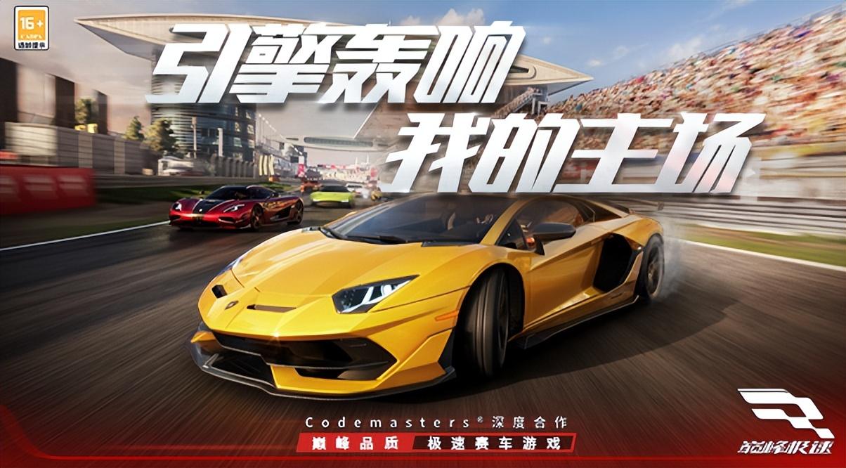 極速奔跑手游攻略大全(極速奔跑手游攻略大全圖文)下載 極速奔跑手游攻略大全(極速奔跑手游攻略大全圖文)下載