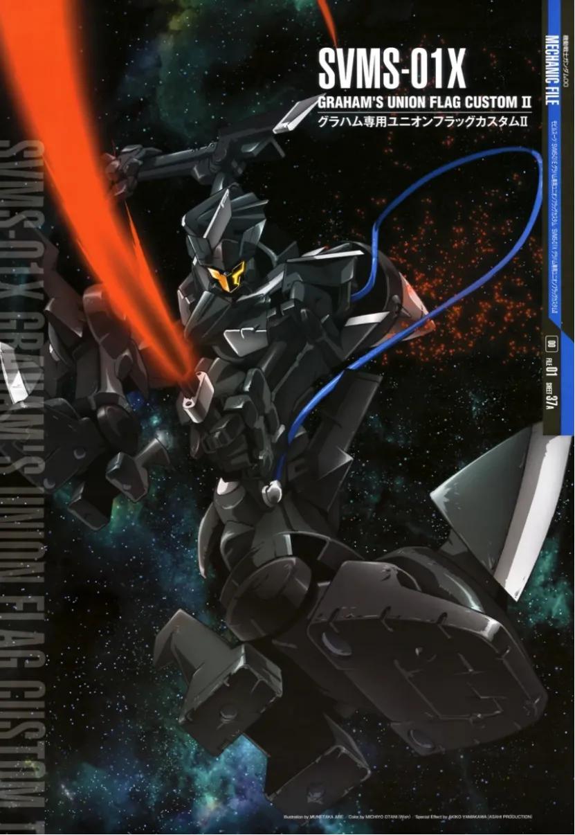 机动战士高达00:联合 svms-01旗帜式