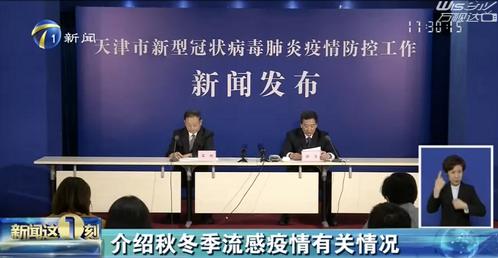  天津什么时候能解除疫情(天津什么时候解禁疫情)