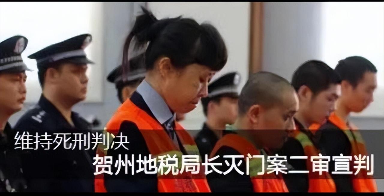 2011年广西一女子为继承姐姐财产杀死一家四口制造灭门惨案