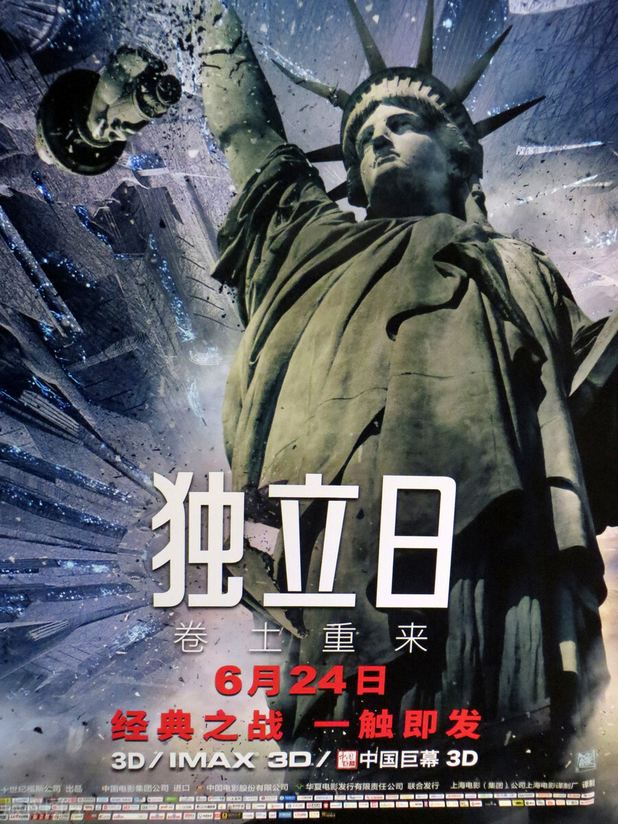 世界十大外星人电影排行榜