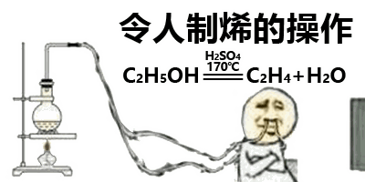 化学专业表情包图片