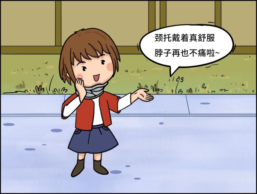 颈椎要想好,颈托离不了?不要再犯这个错误了!