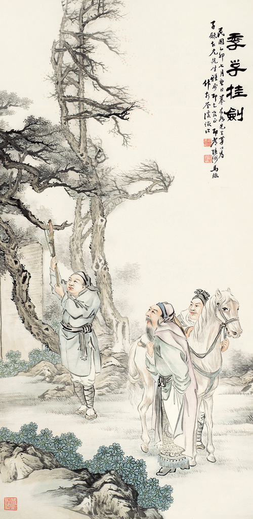 国画:马企周《季子挂剑》