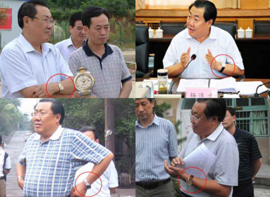 安监局局长的名表,房管局局长的天价烟:贪官们,可长点心吧