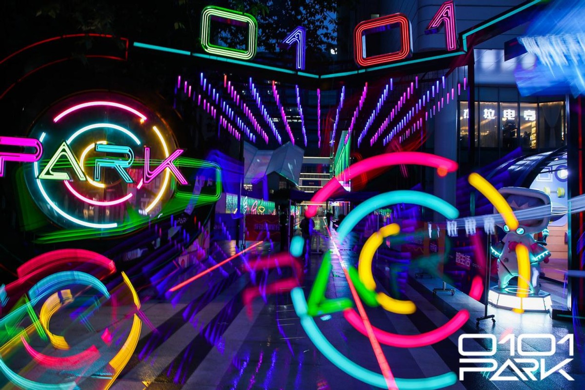 杭州开启未来数字世界,"文三数字街区"触摸未来