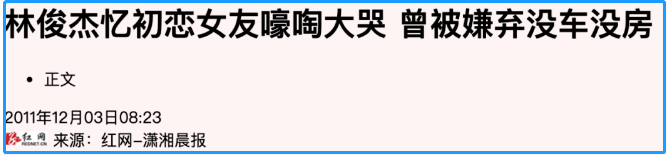 周星驰原本打算和罗慧娟结婚结果被他一句调侃单身至今_