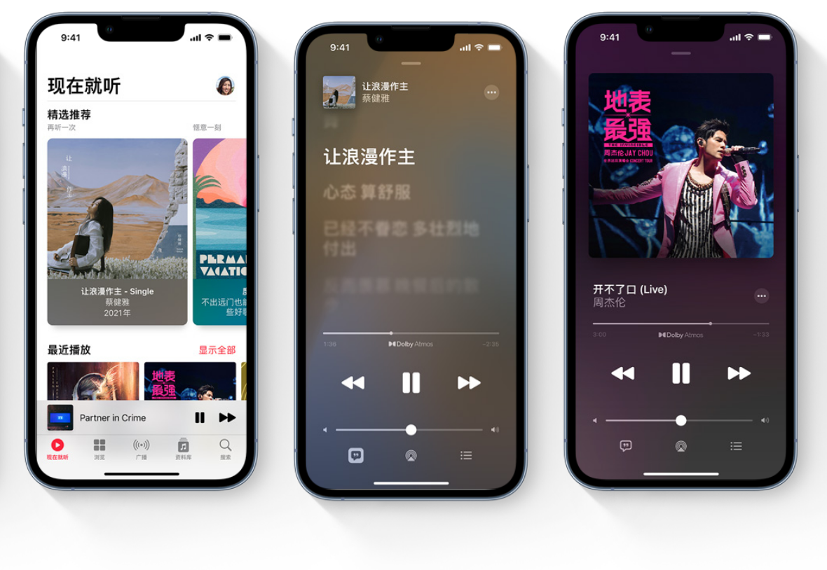 太棒了!apple music获腾讯音乐版权:界面简洁歌又多