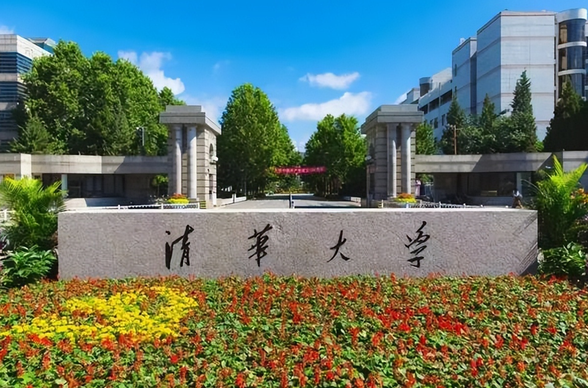 浙江大学再夺冠!c9名校全部上榜,16所双非高校冲进前100