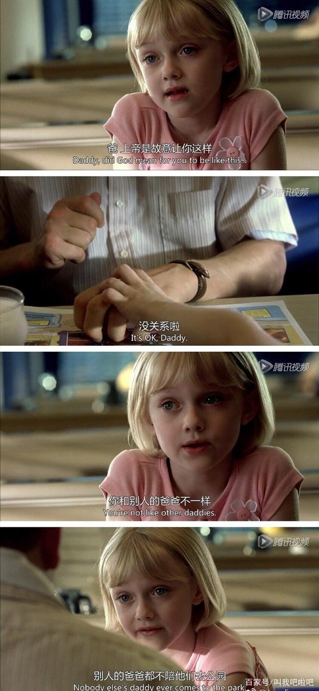 哭麻了!《我是山姆》仅7岁智商的父爱