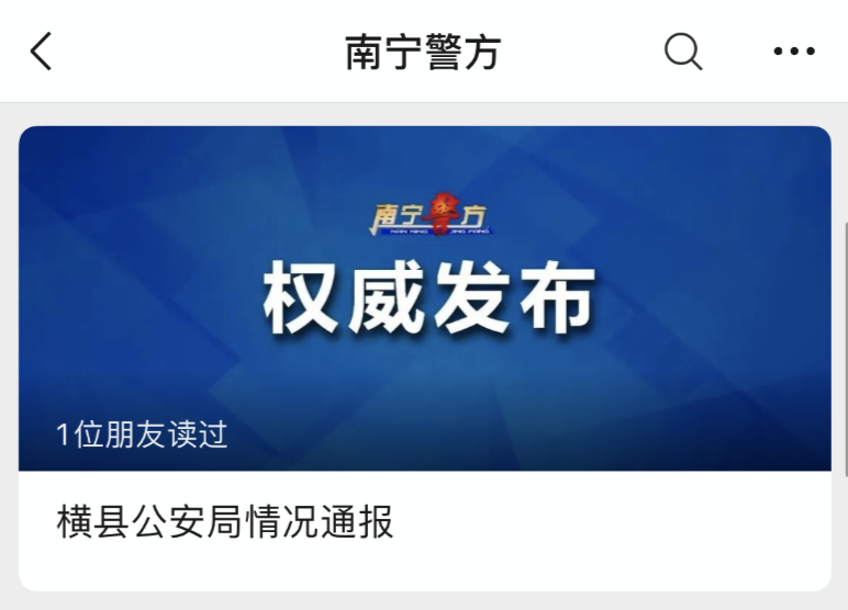 推荐|13岁女孩陈尸水塘体表无外伤，手机存有色情暴力视频，警方通报来了