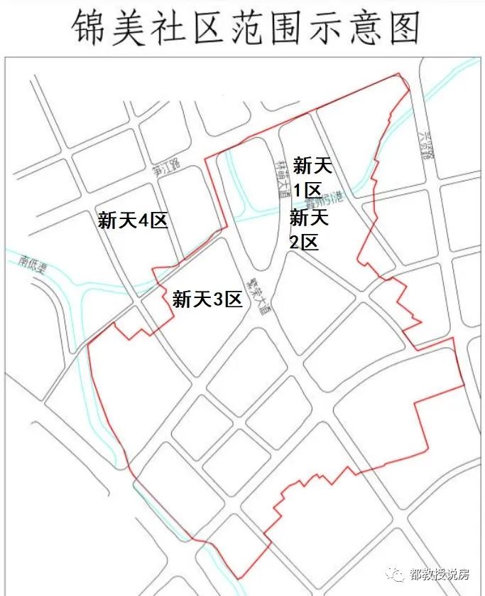 新天城市廣場重歸錦美社區,鯉城江南片區小學劃片明年是否調整?