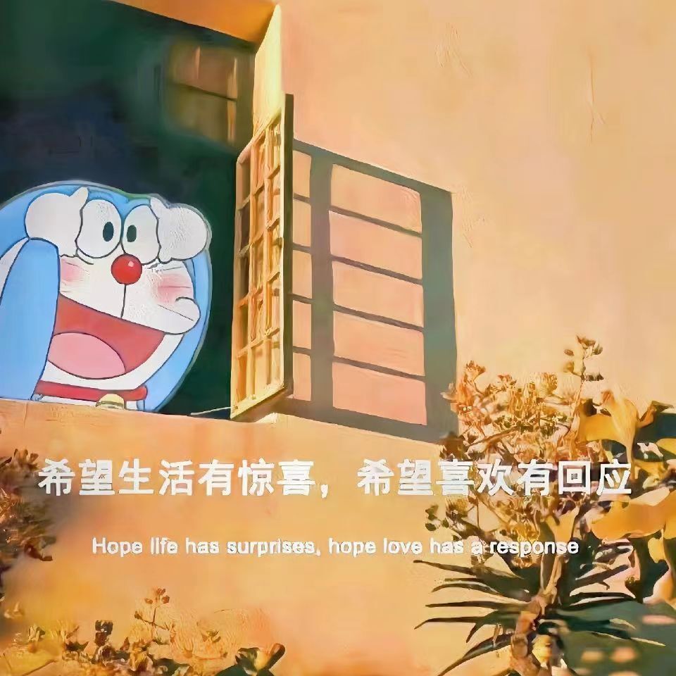 朋友圈背景图——欢迎光临,我的世界