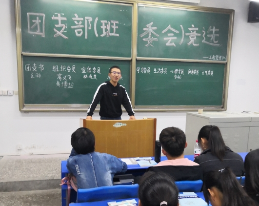 大学开学竞选什么班干部有前途?别再执着于班长,这个职位也不错