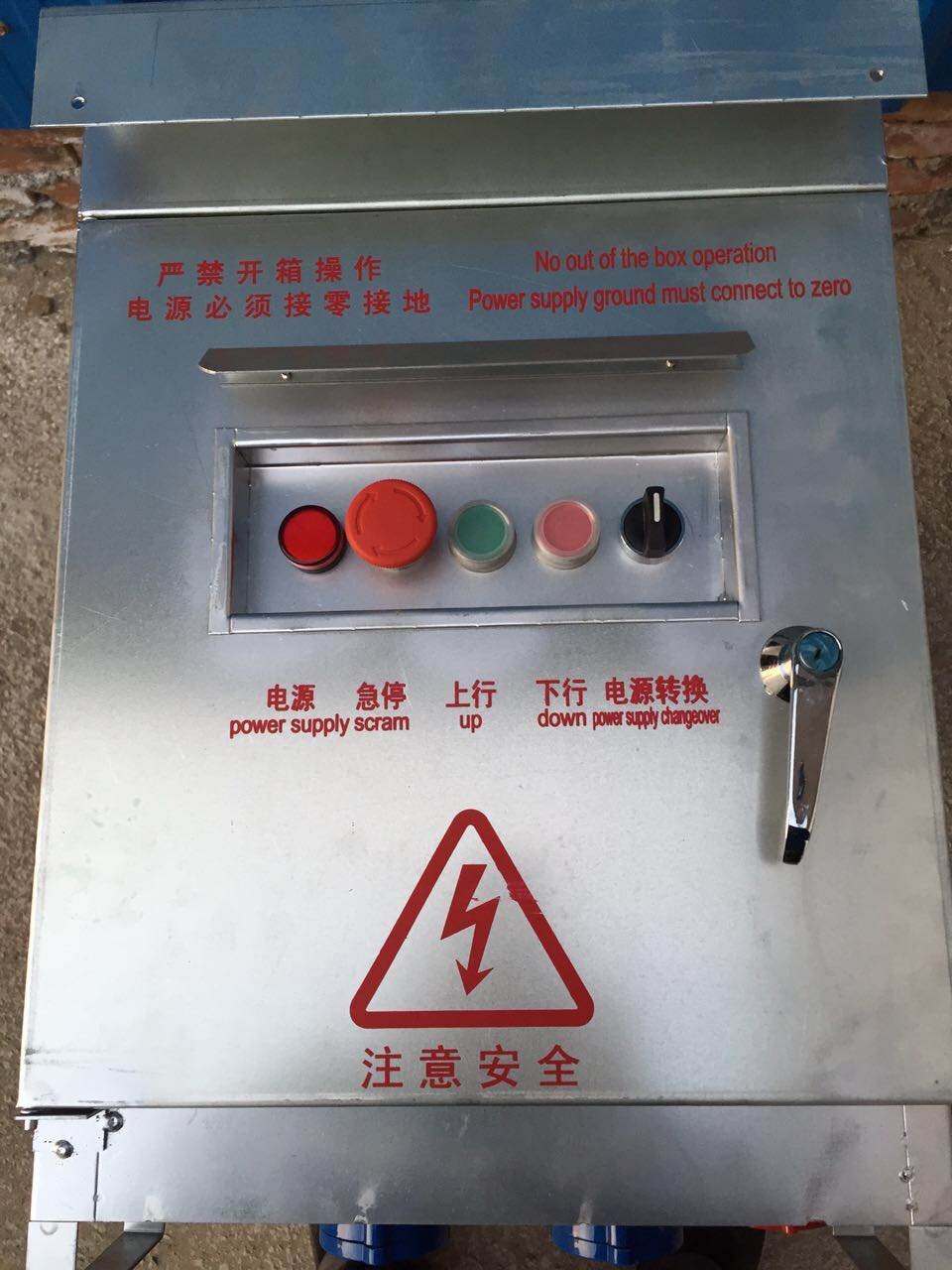 安全管理:高处作业吊篮施工安全管理要求!值得收藏!