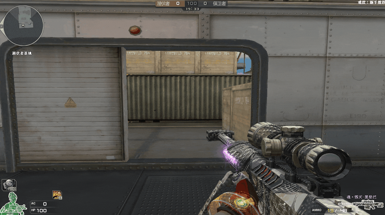 cf:毁灭创新之作,黑曼巴系列道具展示