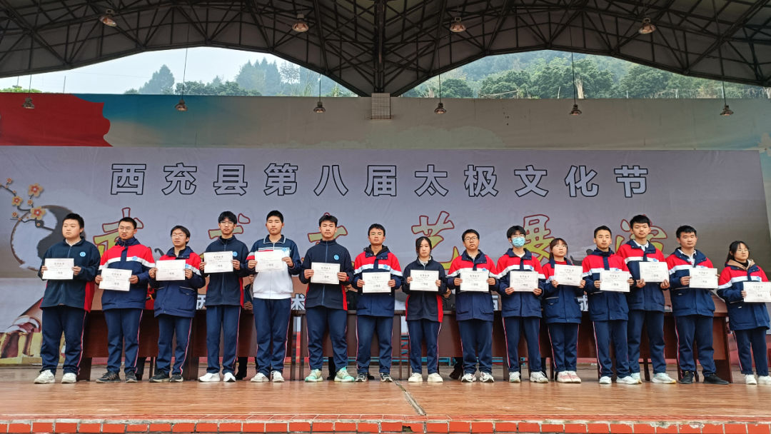 西充县晋城中学高2022级举行期中考试表彰暨德育工作推进会
